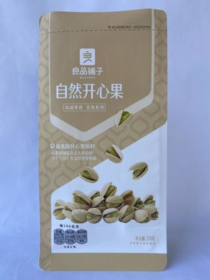 Buste a fondo piatto stampate personalizzate Carta Mylar Stand Up For Nuts
