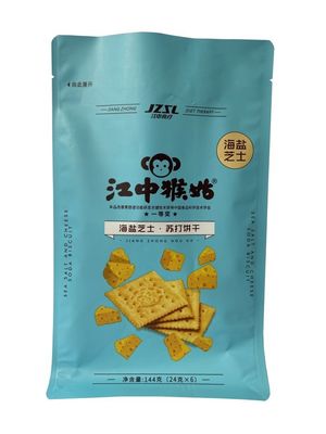 Sacchetto di imballaggio alimentare metallizzato a fondo quadrato personalizzabile per biscotti