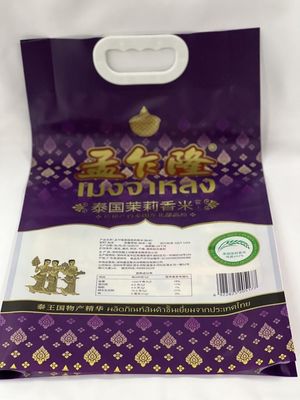 Sacchetto per imballaggio di riso sottovuoto Borsa a soffietto laterale con stampa personalizzata UV da 2,5 kg