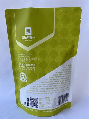 Sacchetti per imballaggio alimentare a prova di odore Imballaggio di snack per laminazione a secco