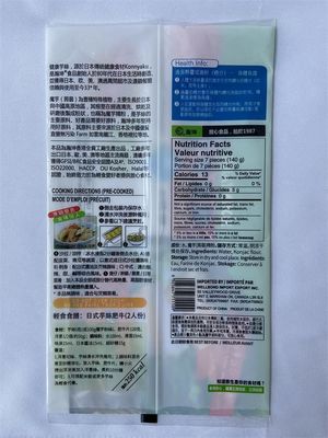 Colori delle borse in plastica stampati lucidi personalizzati con sigillatura posteriore