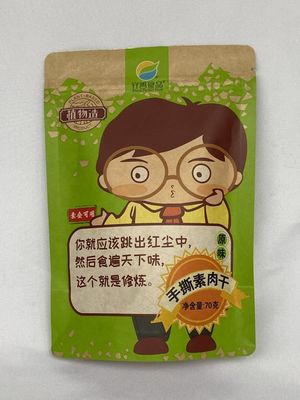 Buste per imballaggio in carta stampata personalizzata Busta in carta Kraft da 130 mm di larghezza