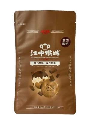 Borse di imballaggio alimentare per biscotti a misura 100g-1kg
