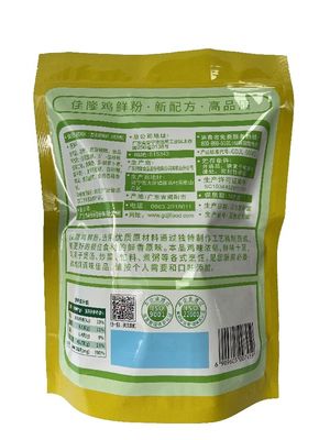 Tasche di imballaggio metallizzate stampate 2 kg per prodotti condimenti