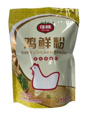 Tasche di imballaggio metallizzate stampate 2 kg per prodotti condimenti