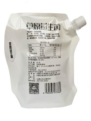 Tasca di detersivo liquido a piedi stampata Easy Pour Bag Capacità personalizzata