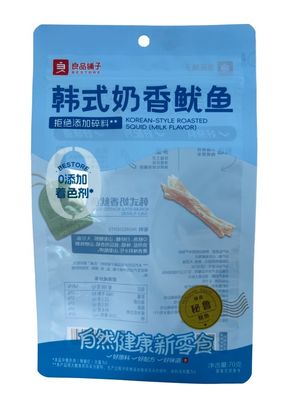3 Side Ziplock Bag Food Packaging Bags per noci e sterilizzazione personalizzata in industria