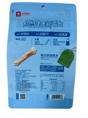 3 Side Ziplock Bag Food Packaging Bags per noci e sterilizzazione personalizzata in industria